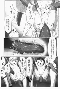 [Faker/Keny] Zetsubou no Uta