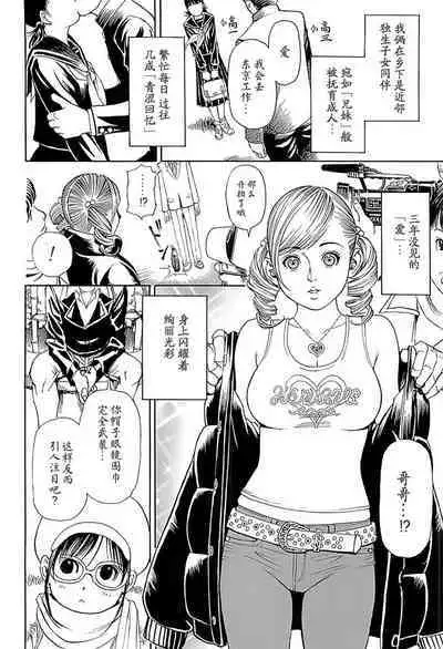 M女専科