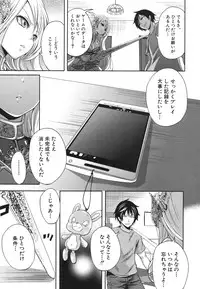 COMIC MUJIN 2013-08 [Digital]