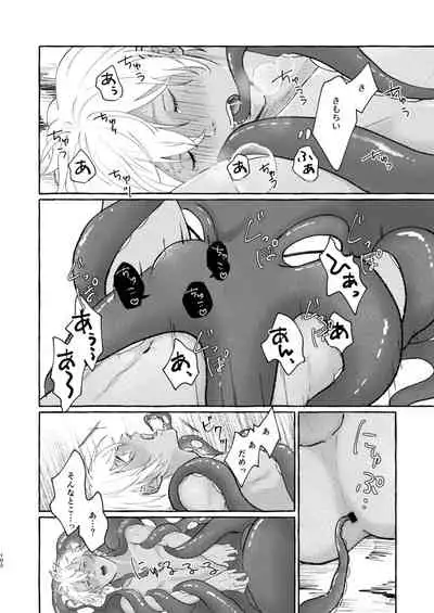Ai no Kaibutsu