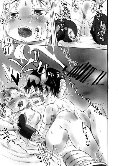 Doshigataki-kun