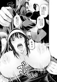 [Akiha@] Goshujin-sama no Chichi Dorei [Digital]
