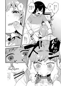 Koushoku Shounen Vol. 13 [Digital]