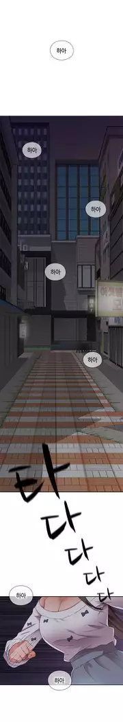 H Campus Ch.0-25