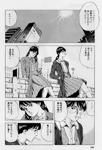 [Amiya Mia] Cream Cherry no Hokenshitu