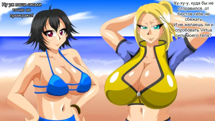 Legend Busty Paradise 2