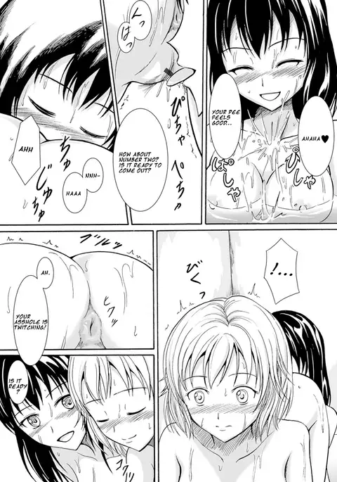 Dokoka de Kona Futari no Yoru