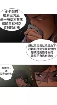 捕猎母猪 [中国翻訳]