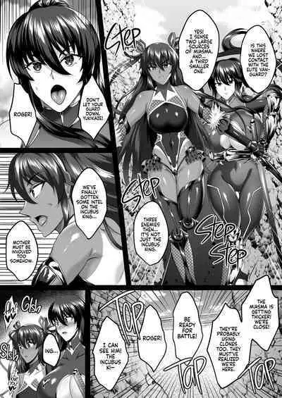 Shiranui Harami Ochi Ni | Shiranui's Impregnation 2