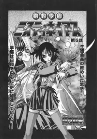 Comic Megastore 2001-04