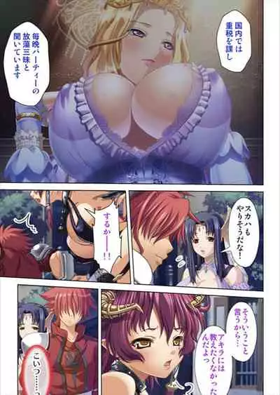 Oretoku Isekai Tensei