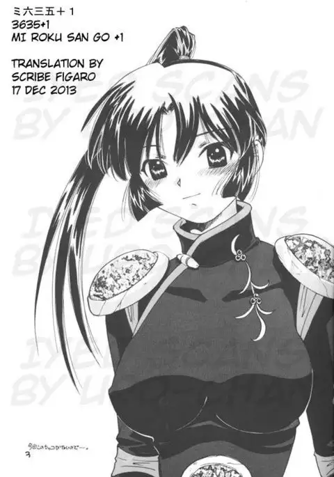 Miroku Sango + 1 | 3635+1