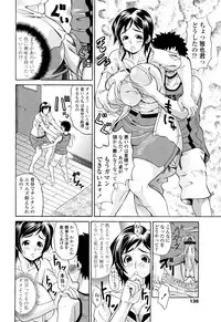 [Andou Hiroyuki] Oneppyu - "Women Like DOPPYUN - Milk Sauce"
