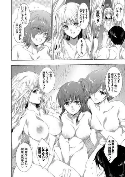 COMIC Grape Vol. 96