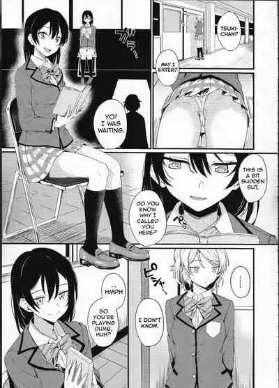Noboranai Taiyou | The Sun Doesn't Rise