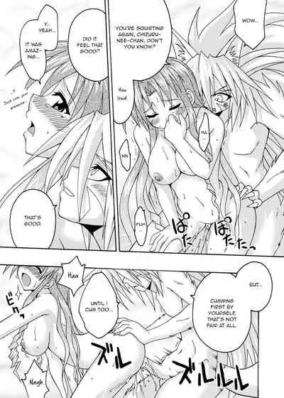 Ura Mahou Sensei Jamma! 6