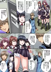 Gaticomi Vol. 100