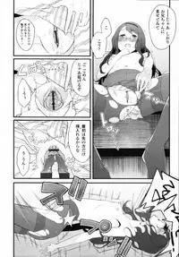 COMIC Tenma 2012-01