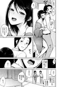 [Madoutei] Zenbu Ecchi na Hanashi [Digital]