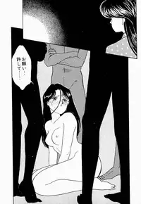 [Arimura Shinobu] Angel Cry