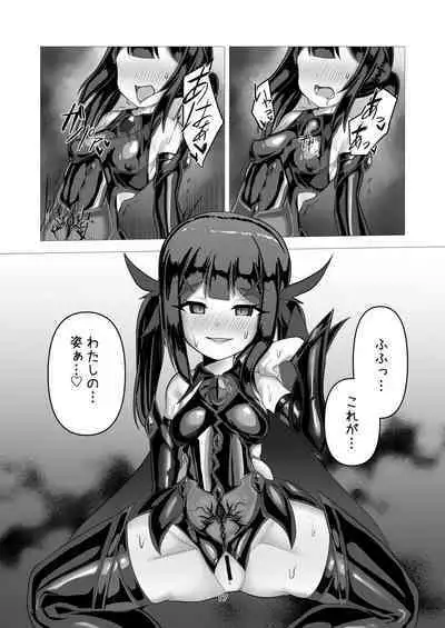 朔月月蝕