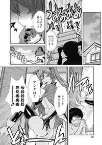 COMIC Jun-ai Kajitsu 2012-07 [Digital]