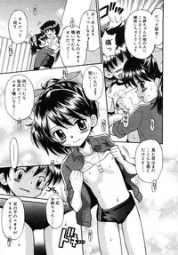 Comic Rin Vol. 10 [2005-10]