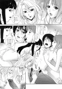 [Yumesaki Sanjuro] Nuretachi Yarimakuri - Extreme Sex