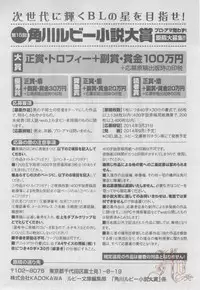 ASUKA CIEL 2014-01