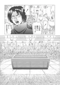 Ryoujoku No Rondo