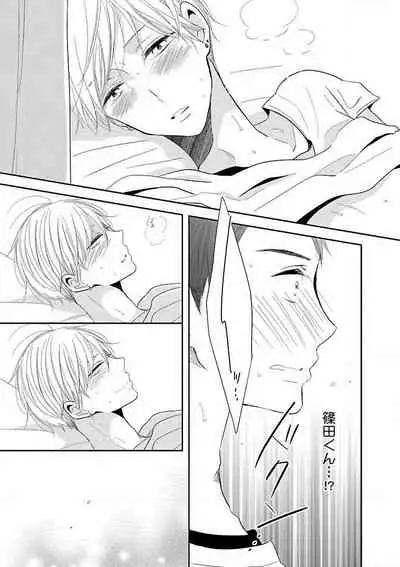 Roshutsu×BL
