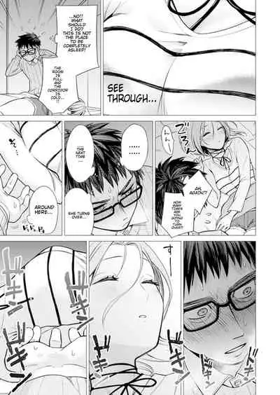 [Tsugumi Suzuma] Ato 1mm Haicchau ne Zakone shitetara Ch.1 [English] [ThriftAsh]