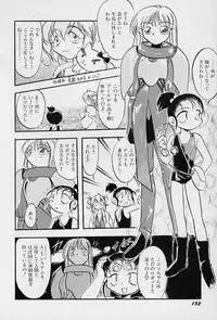 [Teruki Kuma] Active Heart