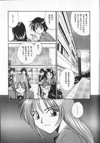 [RaTe] Kami-sama no Iu Toori