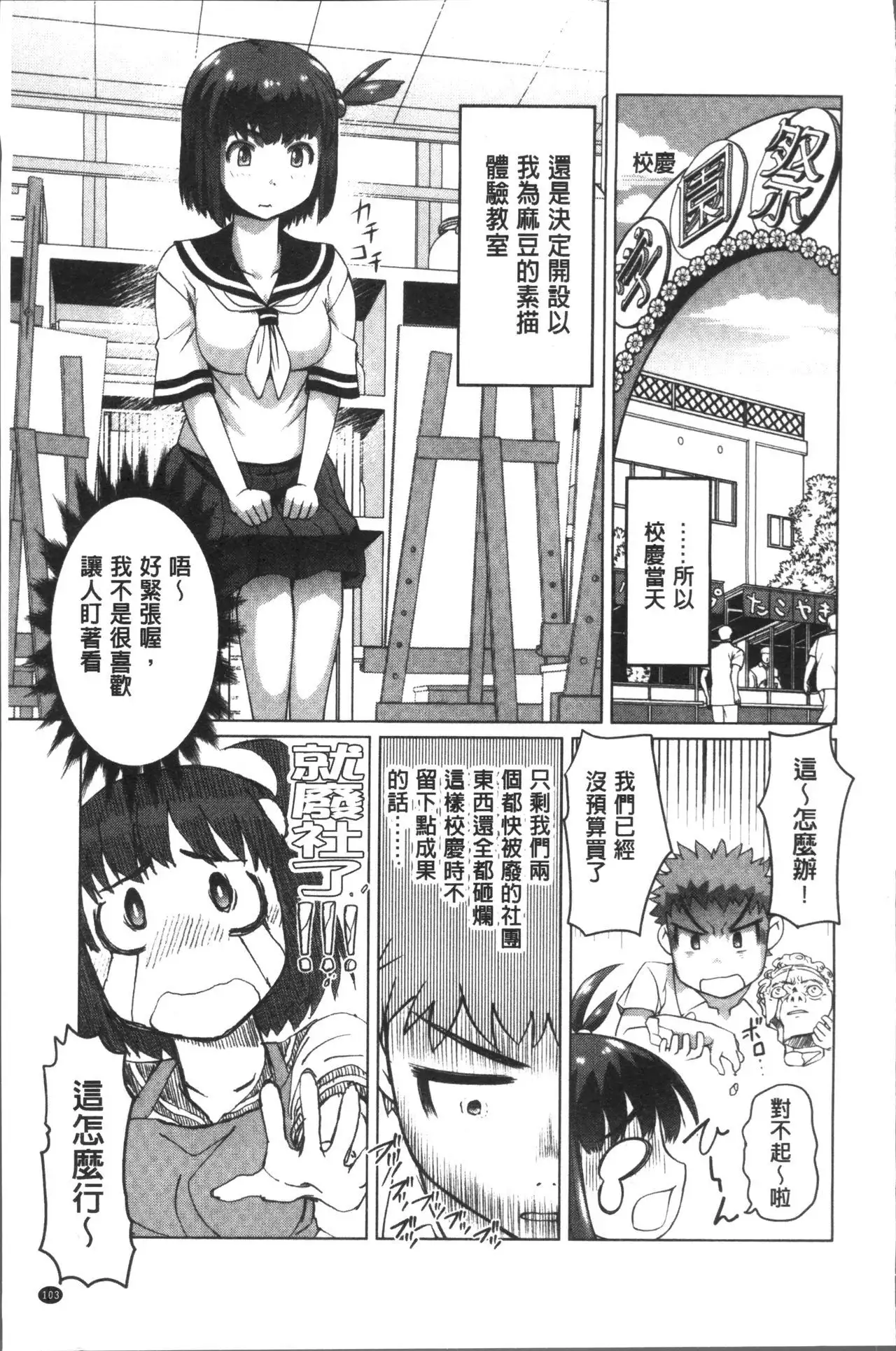 HotSpring has come