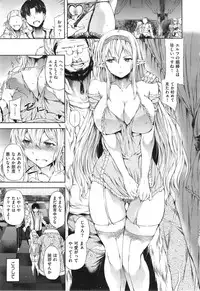 COMIC X-EROS #22