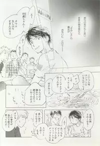 onBLUE Vol.16