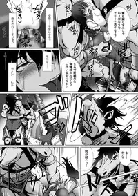 [Takahama Tarou] Taimanin Asagi 3 THE COMIC [Digital]
