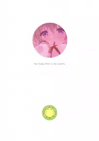 Gomennasai, Onii-chan ga Suki desu.