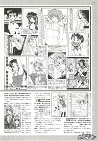 BugBug 2001-09
