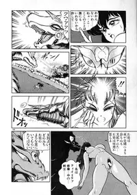 [Wing Bird] Oneesama to Oyobi