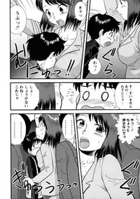 [Juan Gotoh] Doutei Kaikin!! [Decensored]