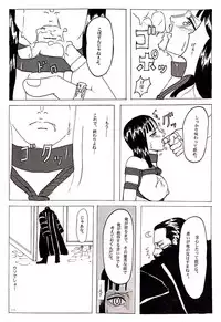 [Krieg] Kinbaku Sekkan (One Piece)