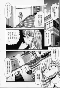 [Eno Akira] Run About