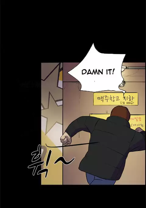 Double Date Ch.1-10