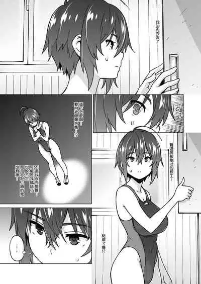 Ura sakura | 裏櫻