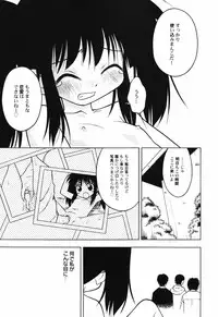 [Anthology] Hinnyuu Teikoku
