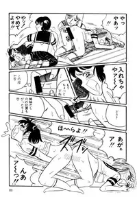 [Wada Erika] A! Ikenai