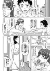 [Kisaragi Gunma] Giri Giri Sisters [Chinese] [Decensored]