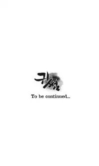 Ghost Love Ch.1-24 (English) (YoManga) (Ongoing)